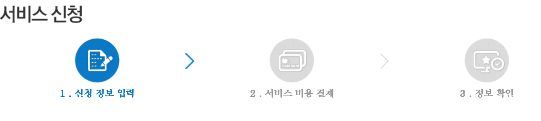 가비아 도메인 구입 방법 절차